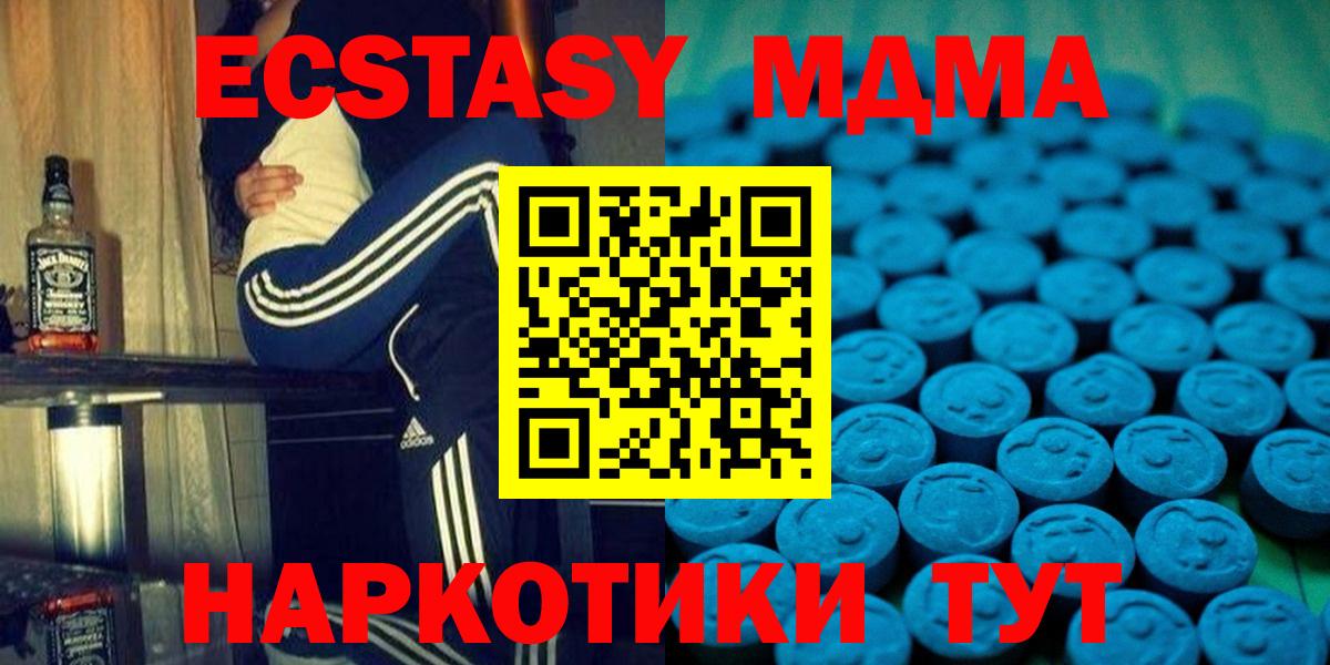 Елизово  ГАШ  LSD-25  Вход с VPN  Меф МЯУ МЯУ   Каннабис  КОКАИН 