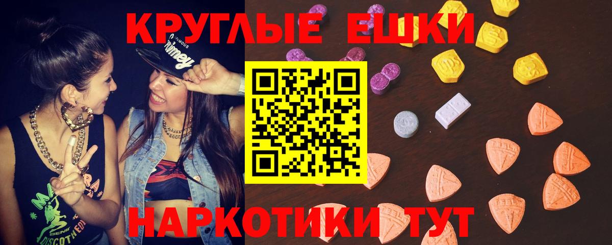 Ecstasy DUBAI Елизово
