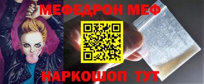 спайс Гусиноозёрск