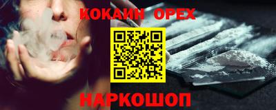 круглые Гусь-Хрустальный