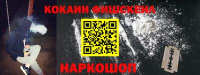 спайс Гусиноозёрск