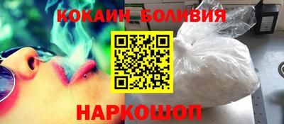 кокаин Дубна