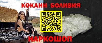 спайс Гусиноозёрск