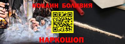 спайс Гусиноозёрск