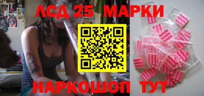 спайс Гусиноозёрск
