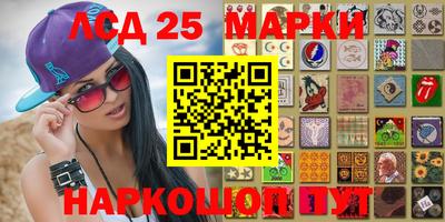 спайс Гусиноозёрск