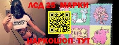 спайс Гусиноозёрск