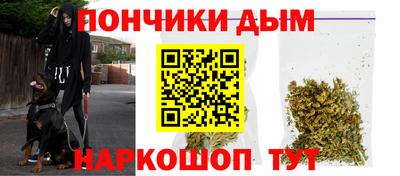 спайс Гусиноозёрск
