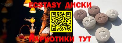 круглые Гусь-Хрустальный