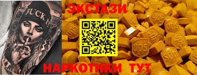 круглые Гусь-Хрустальный