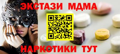 спайс Гусиноозёрск