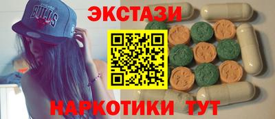 спайс Гусиноозёрск