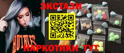 спайс Гусиноозёрск