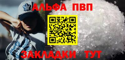 спайс Гусиноозёрск