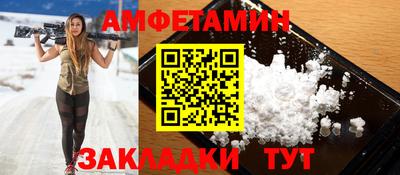спайс Гусиноозёрск