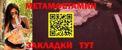 спайс Гусиноозёрск