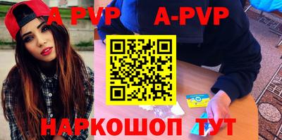 спайс Гусиноозёрск