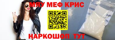 круглые Гусь-Хрустальный