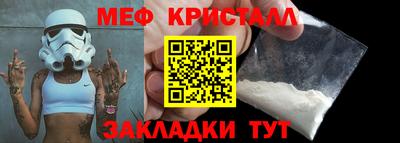 круглые Гусь-Хрустальный