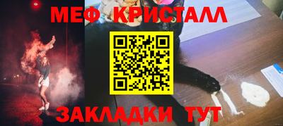 спайс Гусиноозёрск