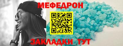 а пвп мука Гусев
