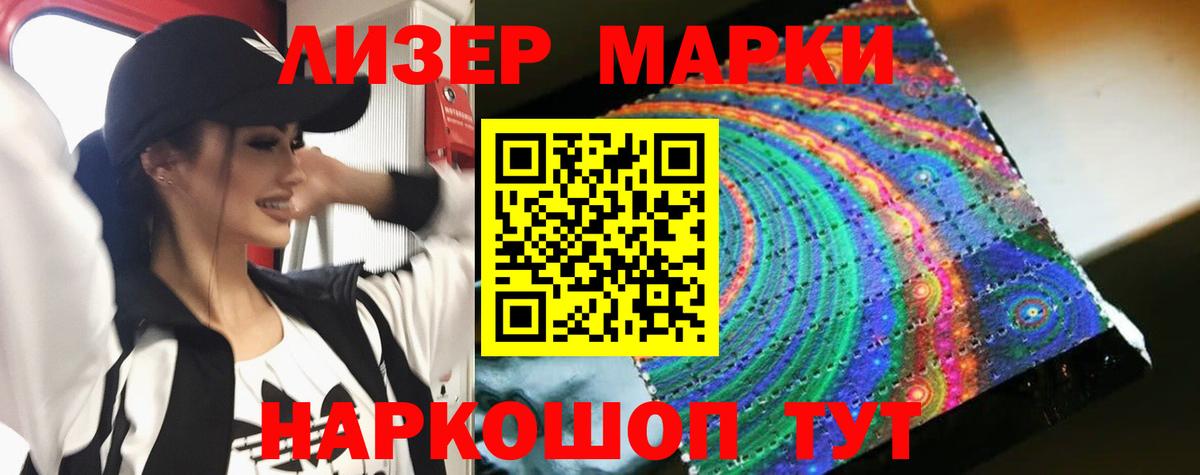 Лсд 25 экстази ecstasy  Вход с VPN  LSD-25 экстази ecstasy  ЛСД экстази  Елизово 
