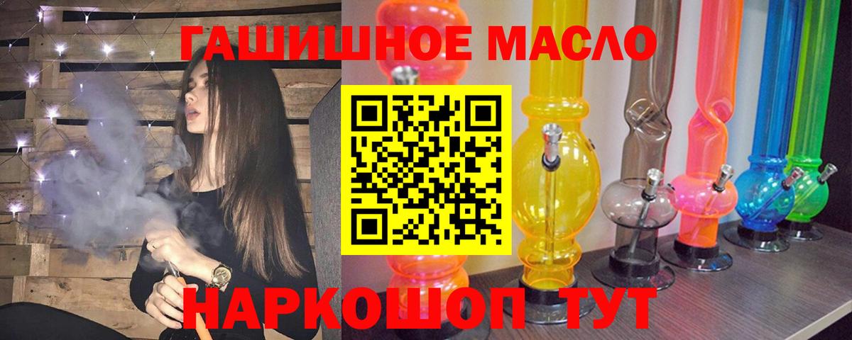 ТГК Wax Елизово