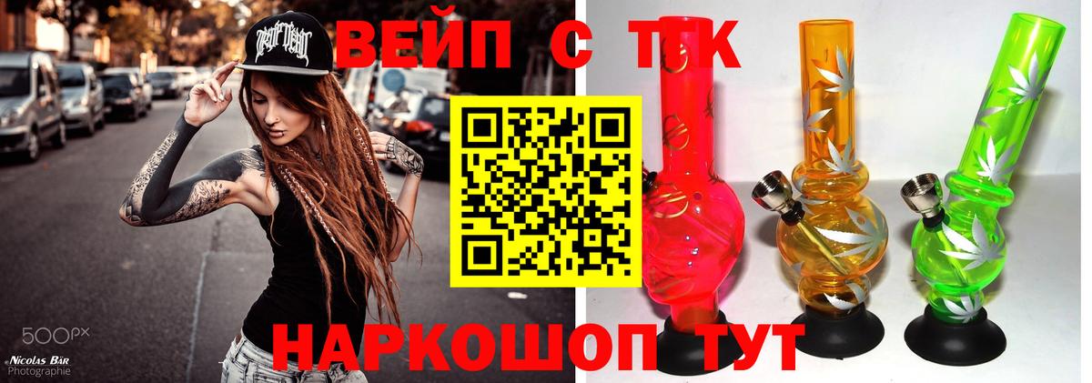KRAKEN зеркало  что такое наркотик  Елизово  Вход с VPN  ТГК концентрат 