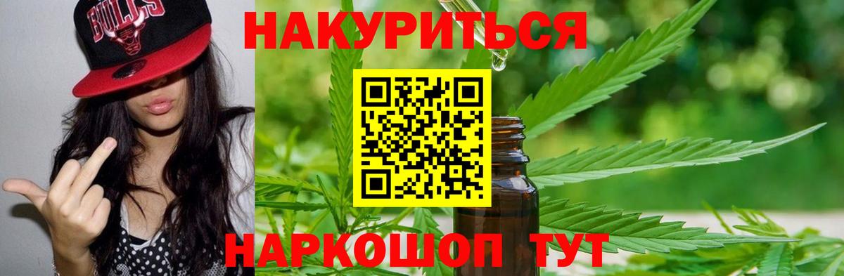 Бошки Шишки VHQ  Бошки марихуана Amnesia  Елизово  МАРИХУАНА конопля  Вход с VPN 